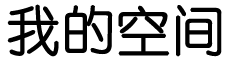 长白朝鲜族新闻网